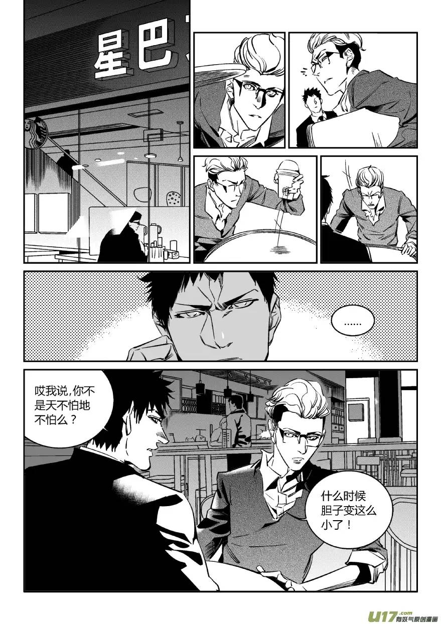 我有特别的颜艺技巧102.爆炸1.0