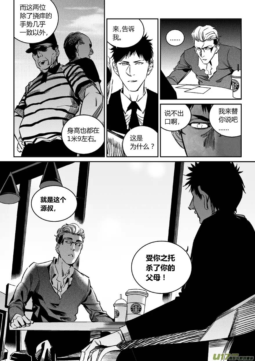 我有特别的颜艺技巧102.爆炸1.0