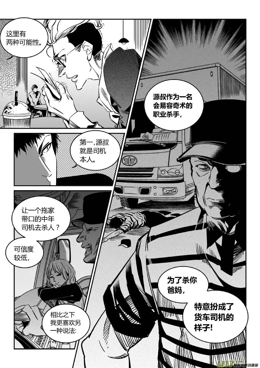 我有特别的颜艺技巧102.爆炸1.0