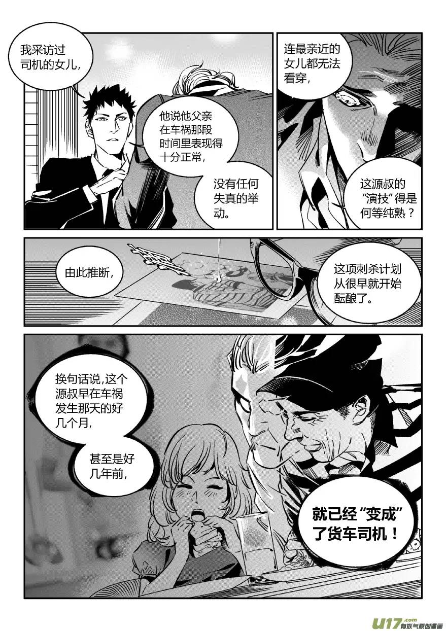 我有特别的颜艺技巧102.爆炸1.0