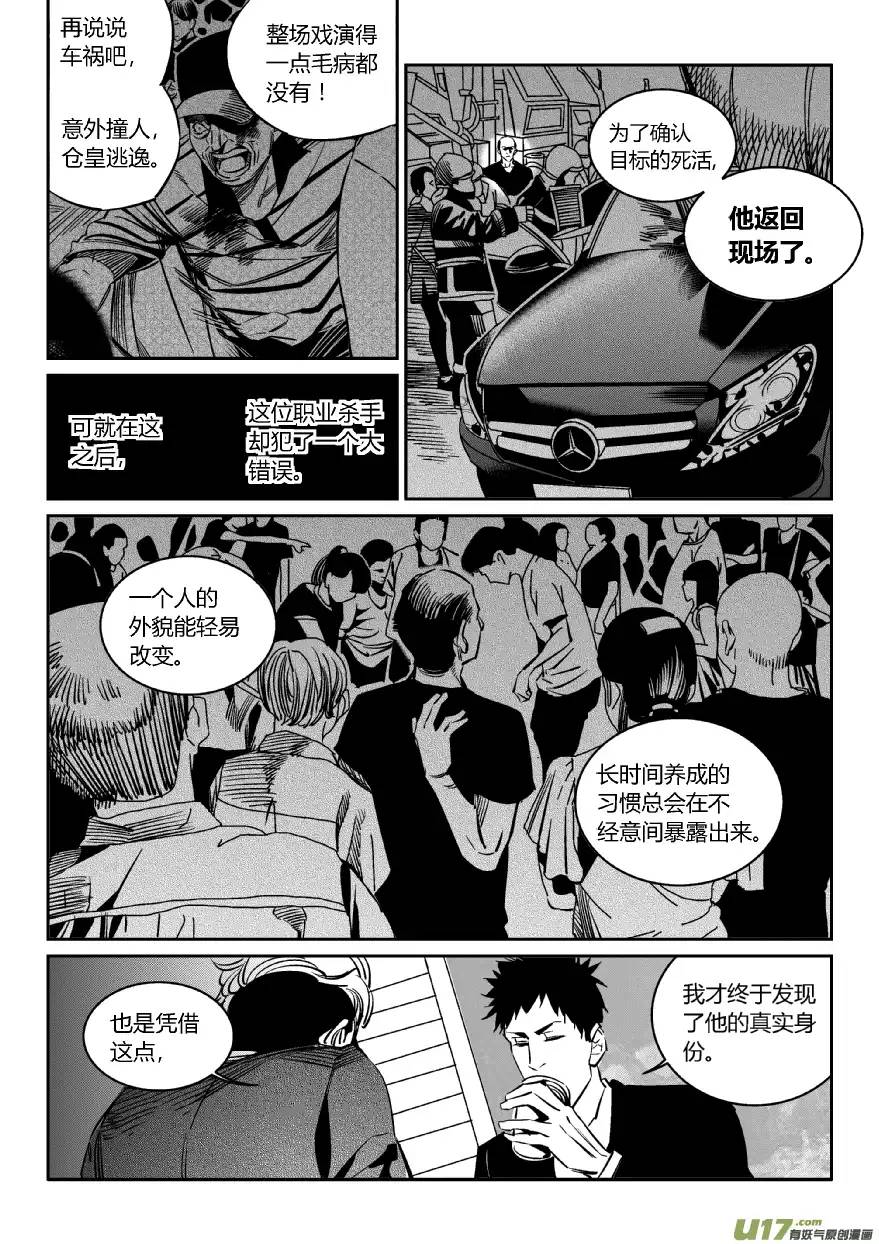 我有特别的颜艺技巧102.爆炸1.0