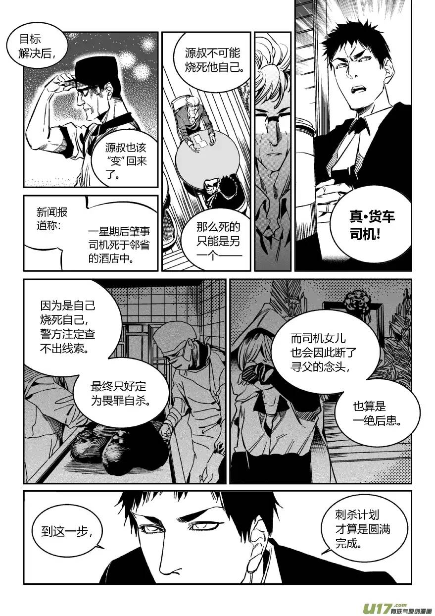 我有特别的颜艺技巧102.爆炸1.0