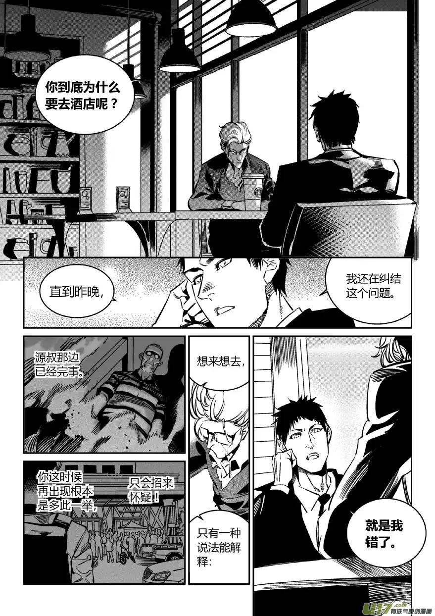 我有特别的颜艺技巧103.爆炸2.0