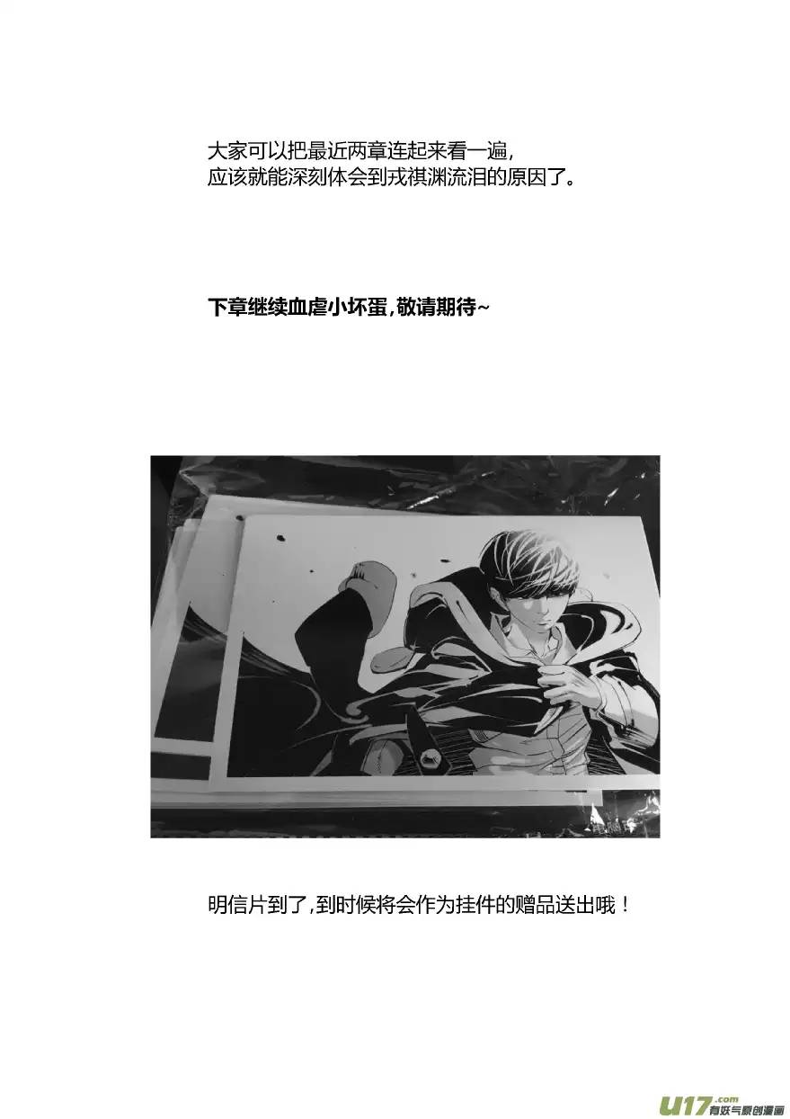 我有特别的颜艺技巧103.爆炸2.0