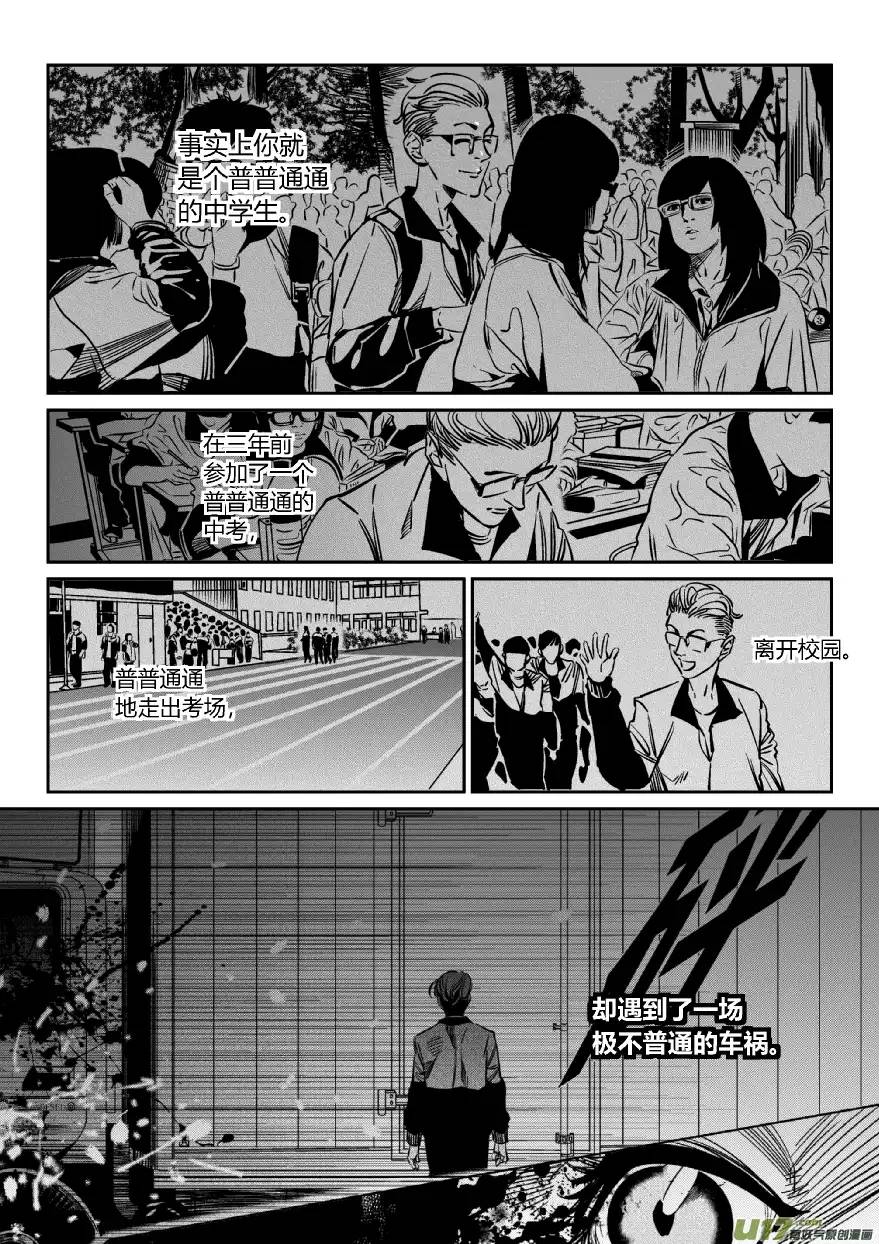 我有特别的颜艺技巧103.爆炸2.0