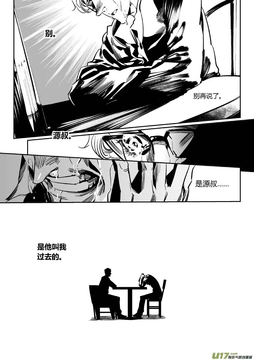 我有特别的颜艺技巧103.爆炸2.0