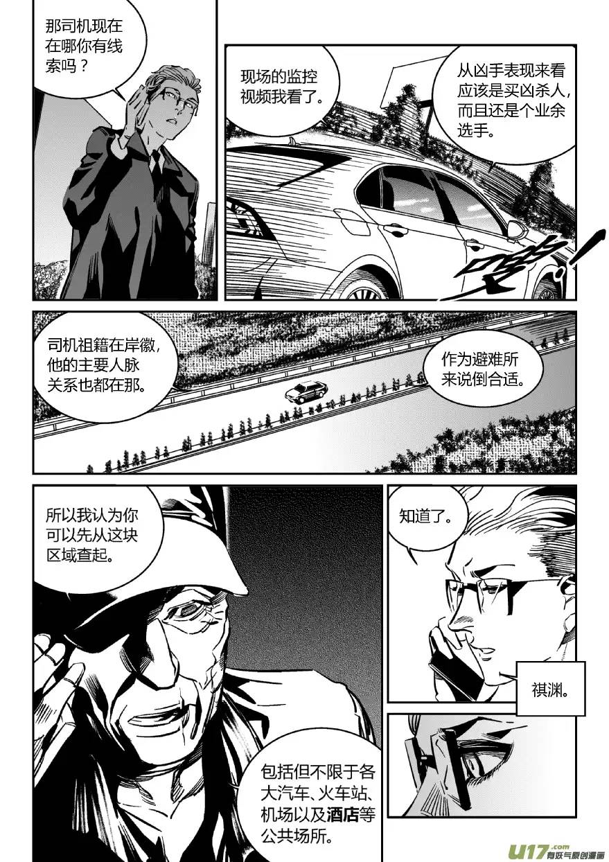 我有特别的颜艺技巧103.爆炸2.0