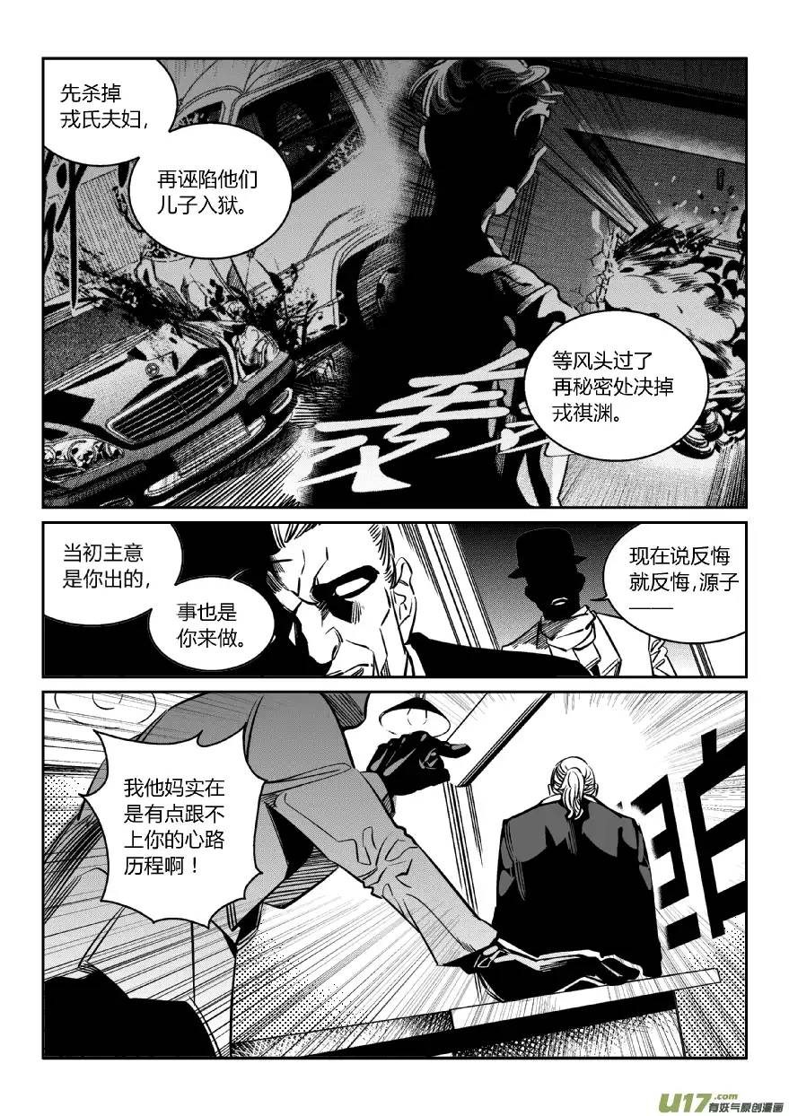 我有特别的颜艺技巧104.爆炸3.0