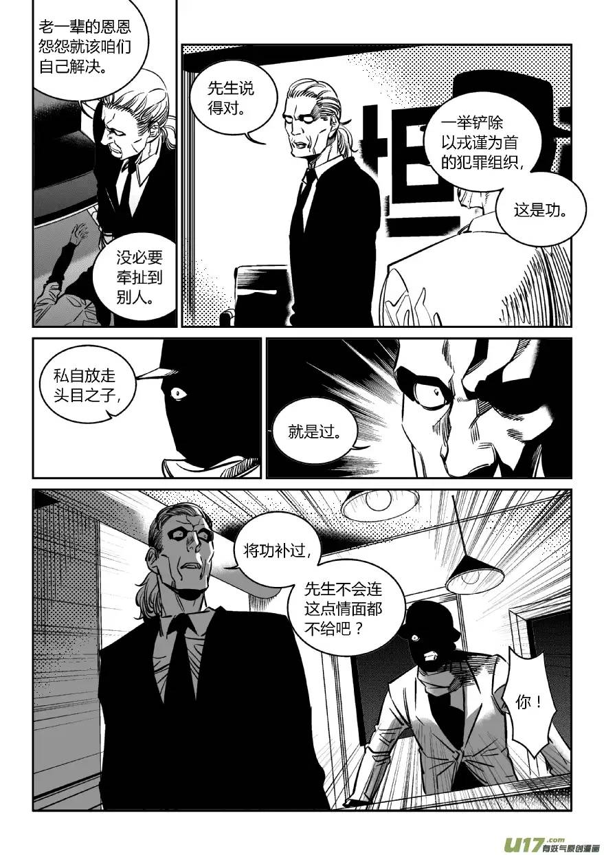 我有特别的颜艺技巧104.爆炸3.0