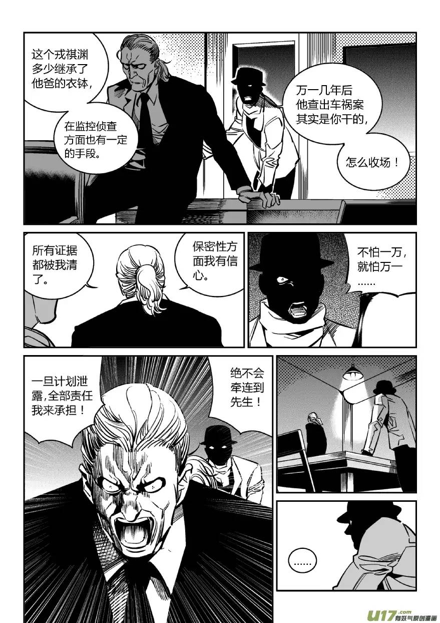 我有特别的颜艺技巧104.爆炸3.0
