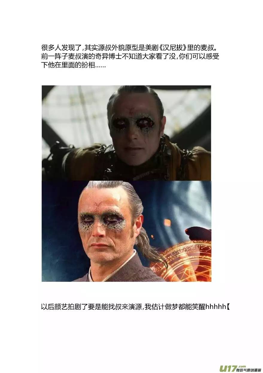 我有特别的颜艺技巧104.爆炸3.0