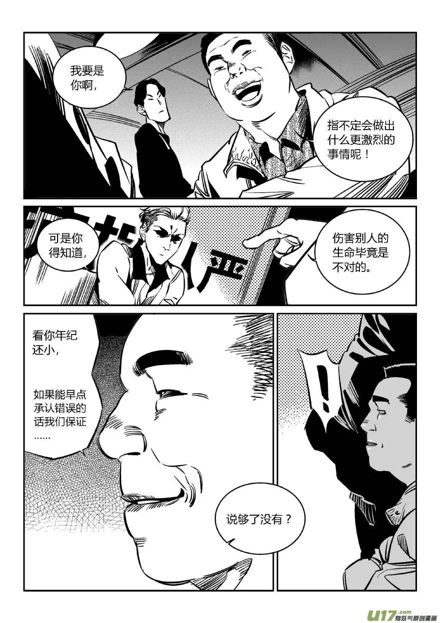 我有特别的颜艺技巧104.爆炸3.0