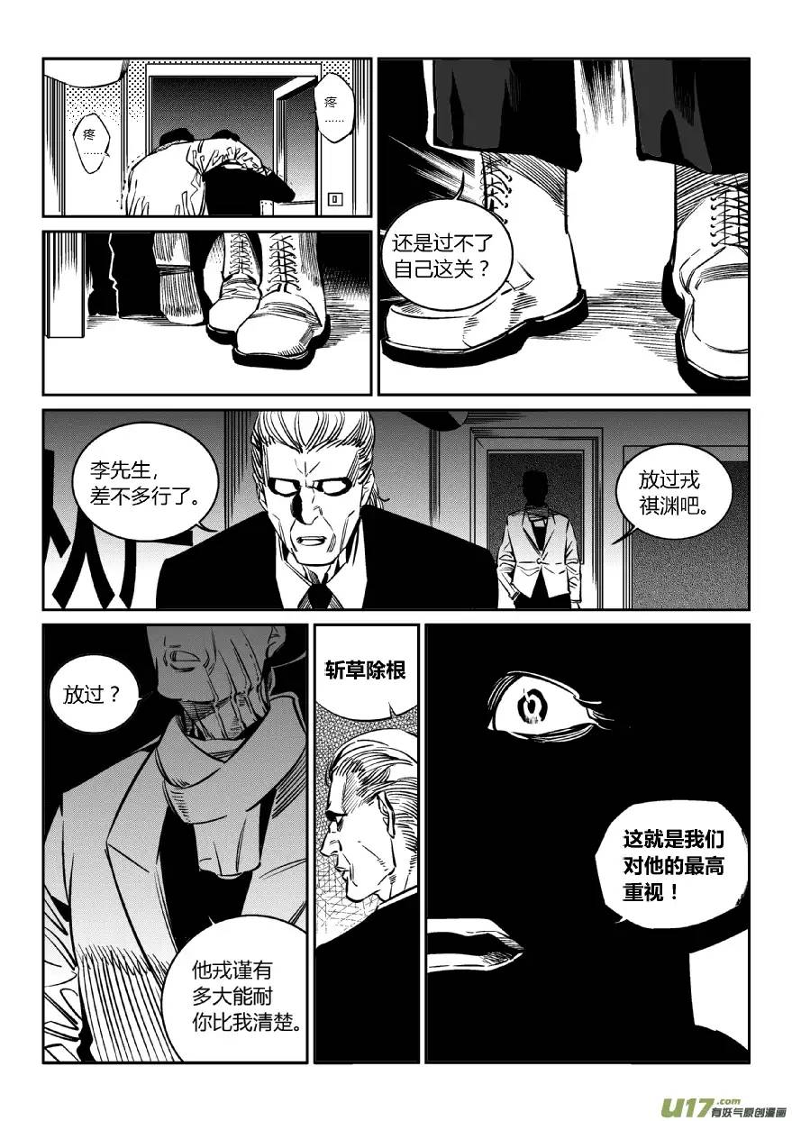 我有特别的颜艺技巧104.爆炸3.0