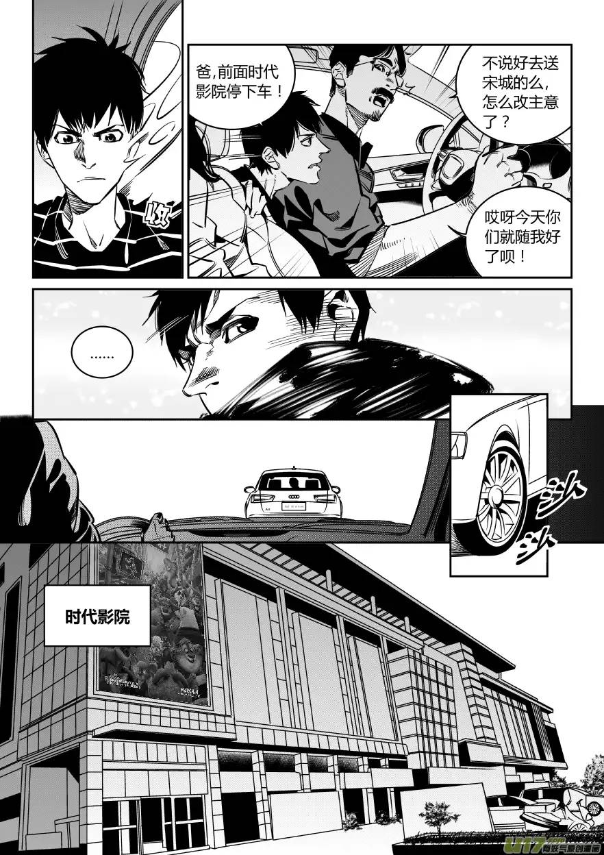 我有特别的颜艺技巧109.邂逅2.0