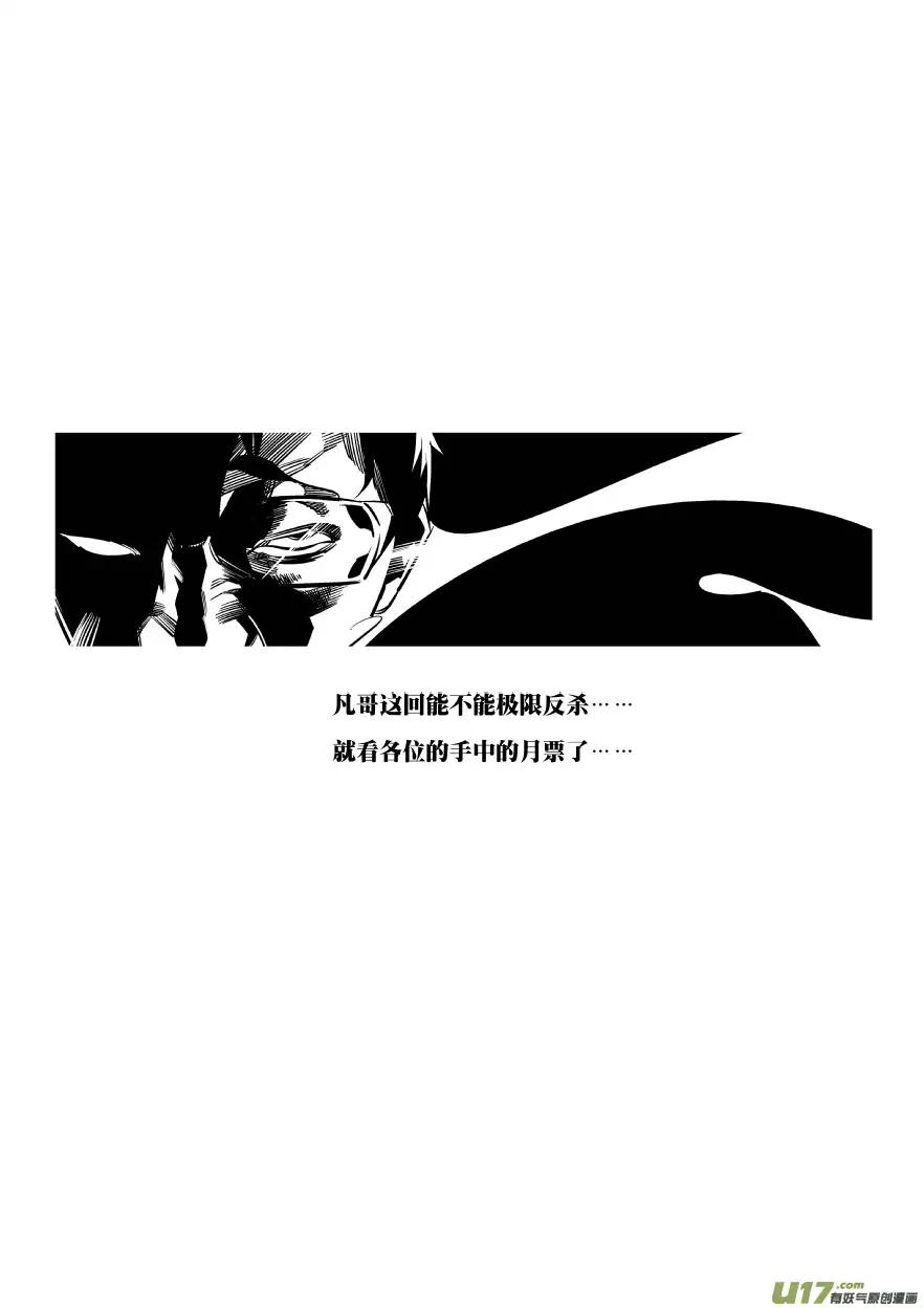 我有特别的颜艺技巧109.邂逅2.0