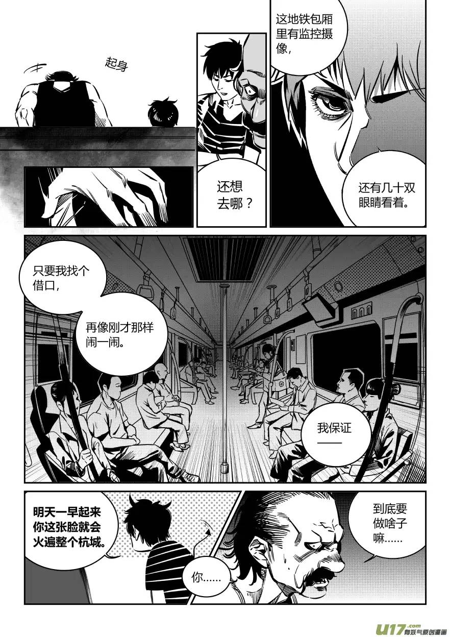 我有特别的颜艺技巧111.碾压