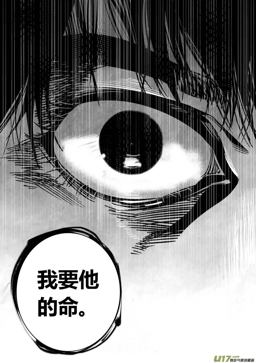 我有特别的颜艺技巧112.告白