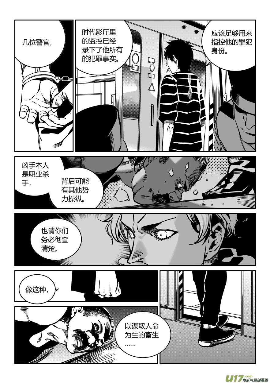 我有特别的颜艺技巧113.白令