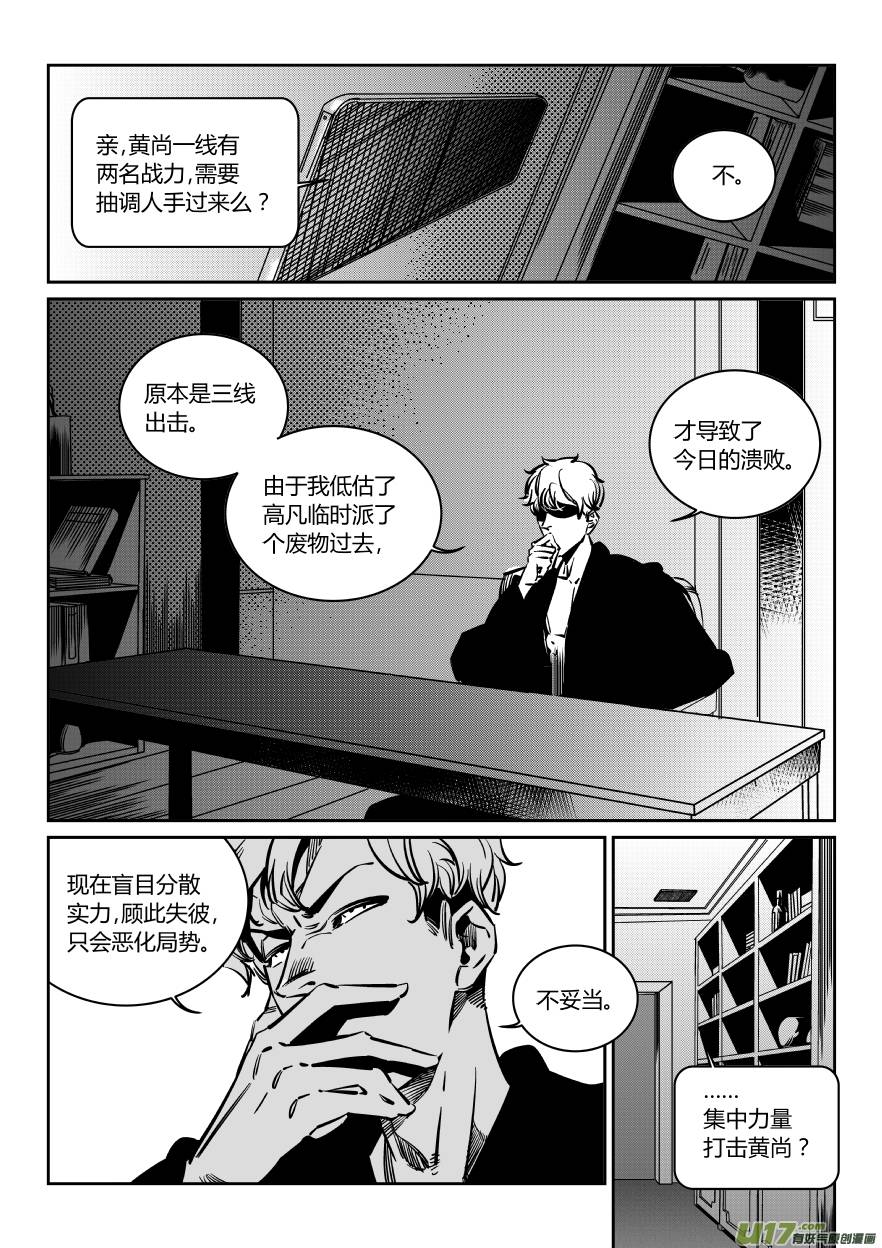 我有特别的颜艺技巧113.白令