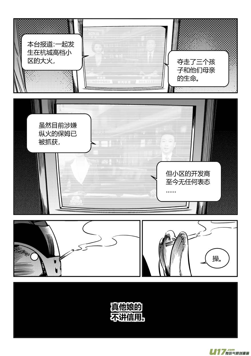 我有特别的颜艺技巧114.苟力国