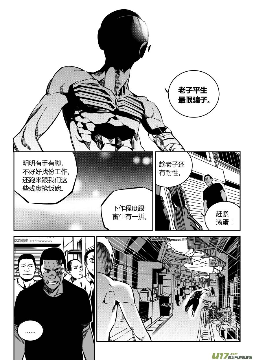 我有特别的颜艺技巧115. 苟力国2.0