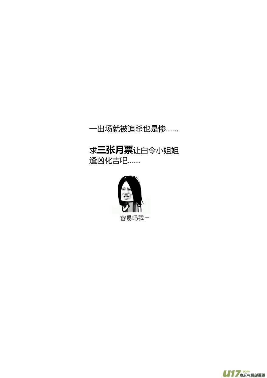 我有特别的颜艺技巧115. 苟力国2.0