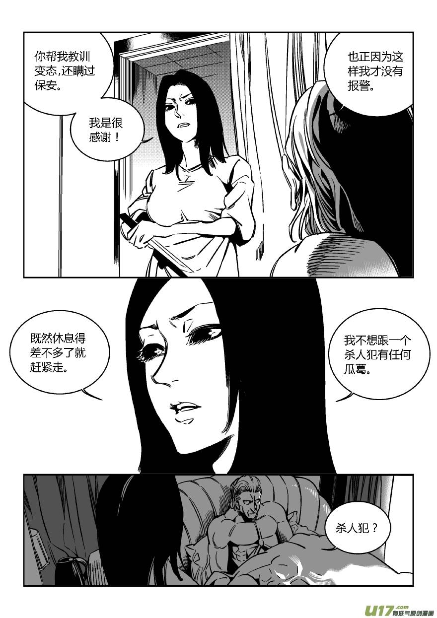 我有特别的颜艺技巧117.求和