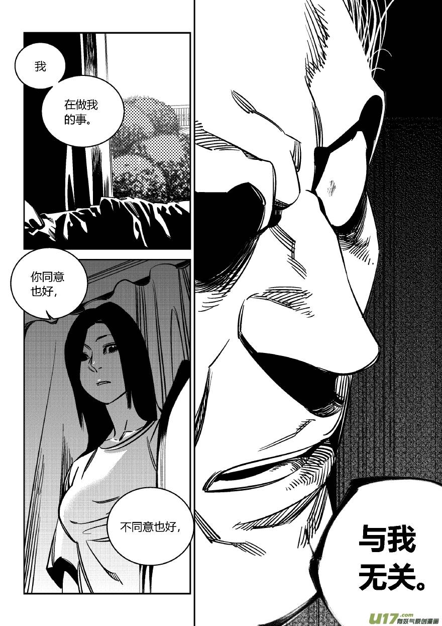 我有特别的颜艺技巧117.求和