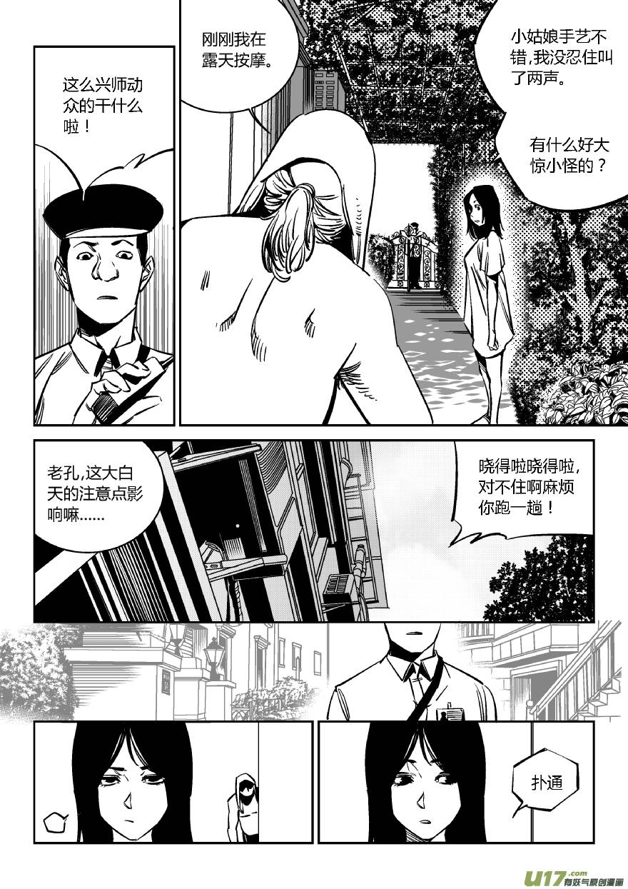 我有特别的颜艺技巧117.求和