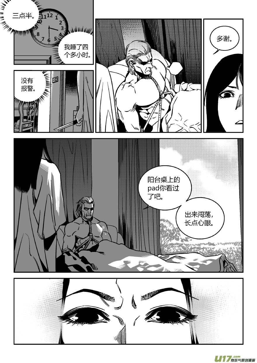 我有特别的颜艺技巧117.求和