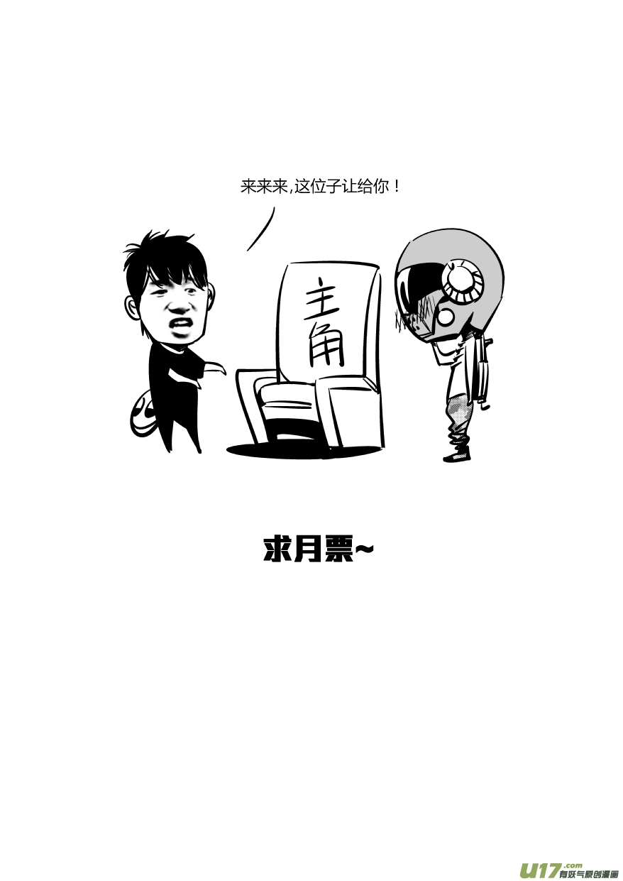 我有特别的颜艺技巧120.崩溃2.0