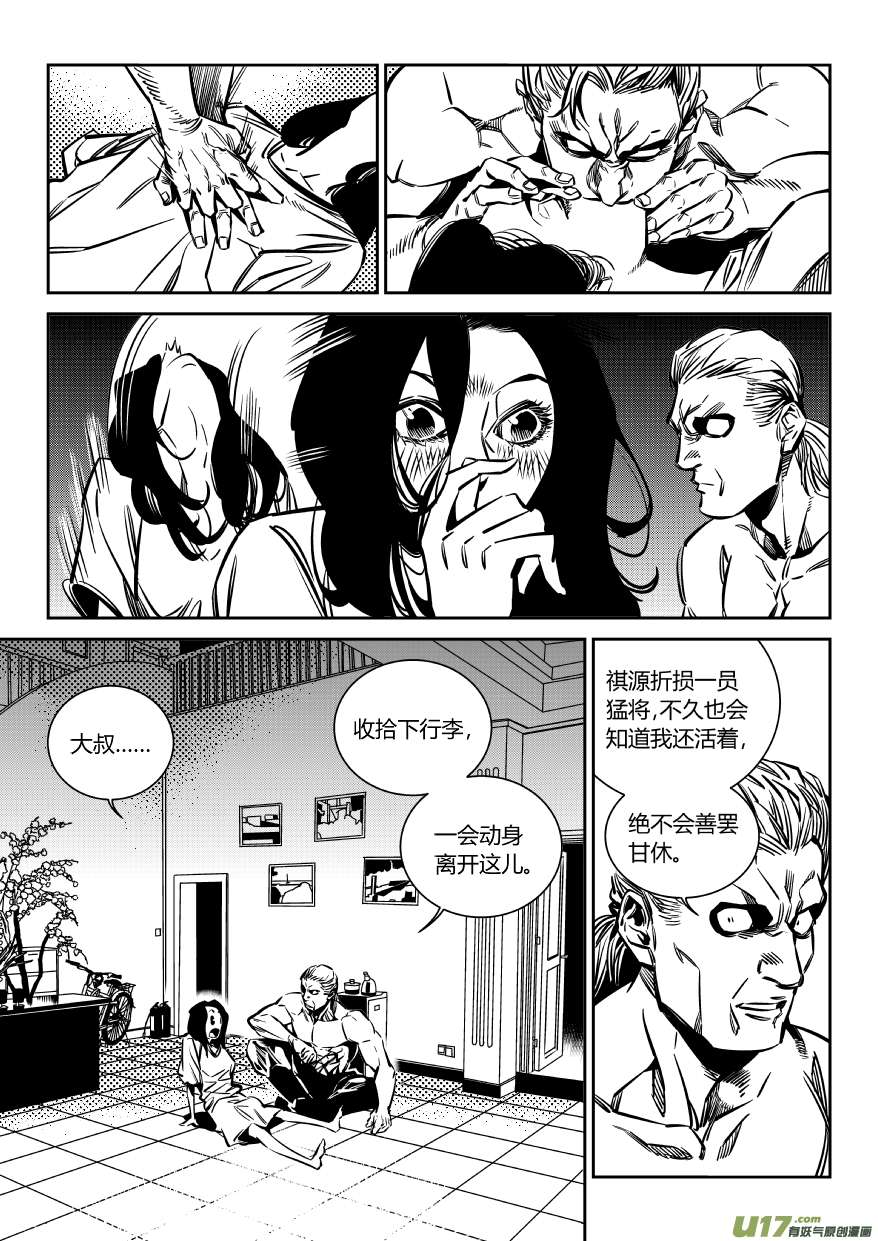 我有特别的颜艺技巧122.续命2.0