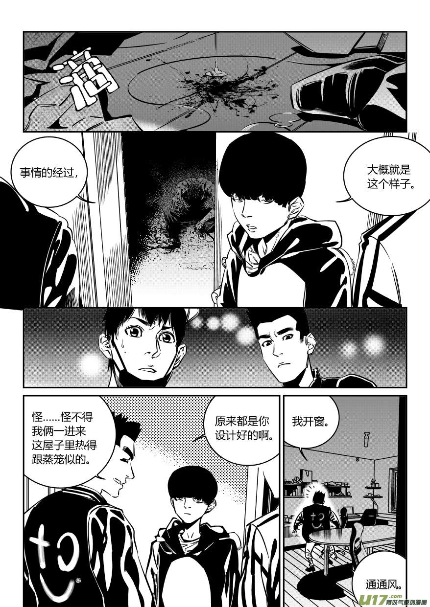 我有特别的颜艺技巧123.陷阱