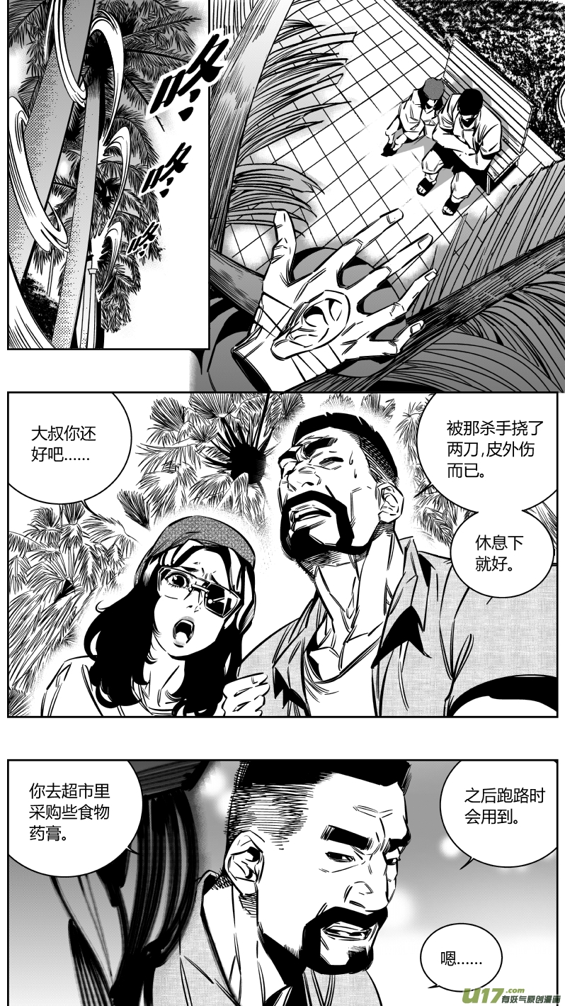 我有特别的颜艺技巧128.示弱