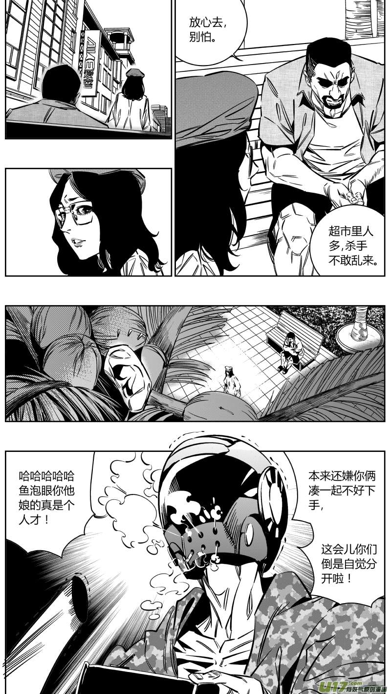 我有特别的颜艺技巧128.示弱