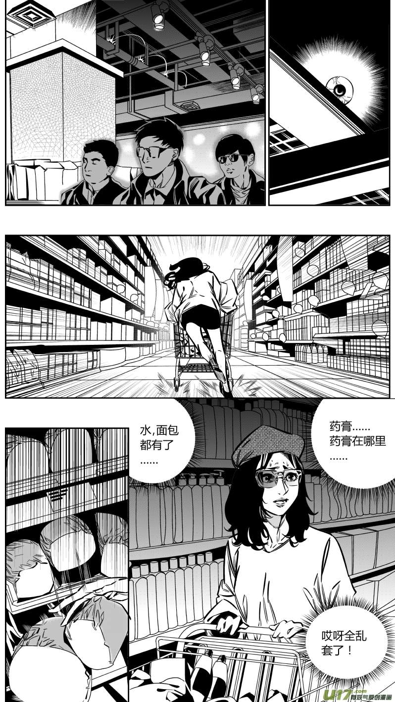 我有特别的颜艺技巧128.示弱