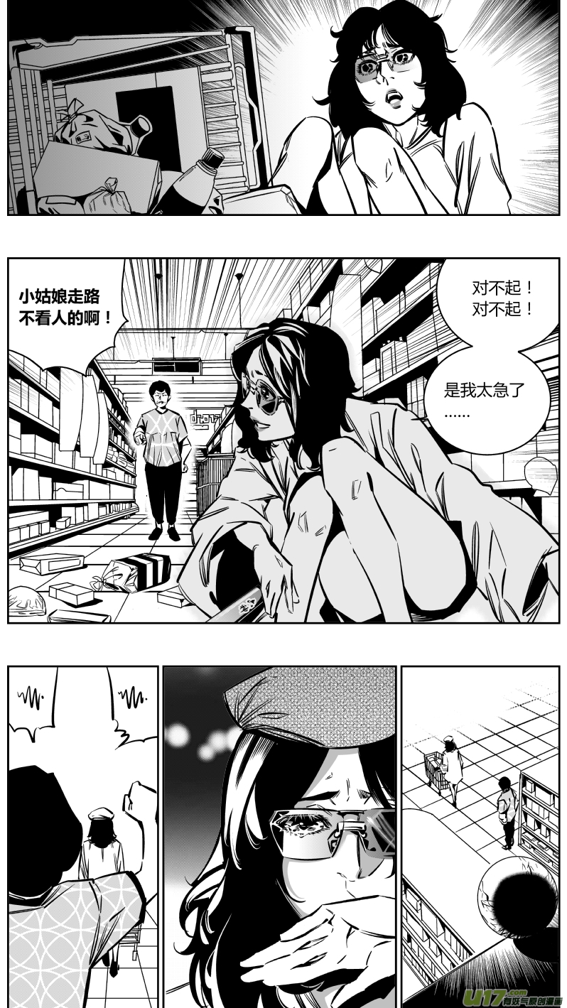 我有特别的颜艺技巧128.示弱