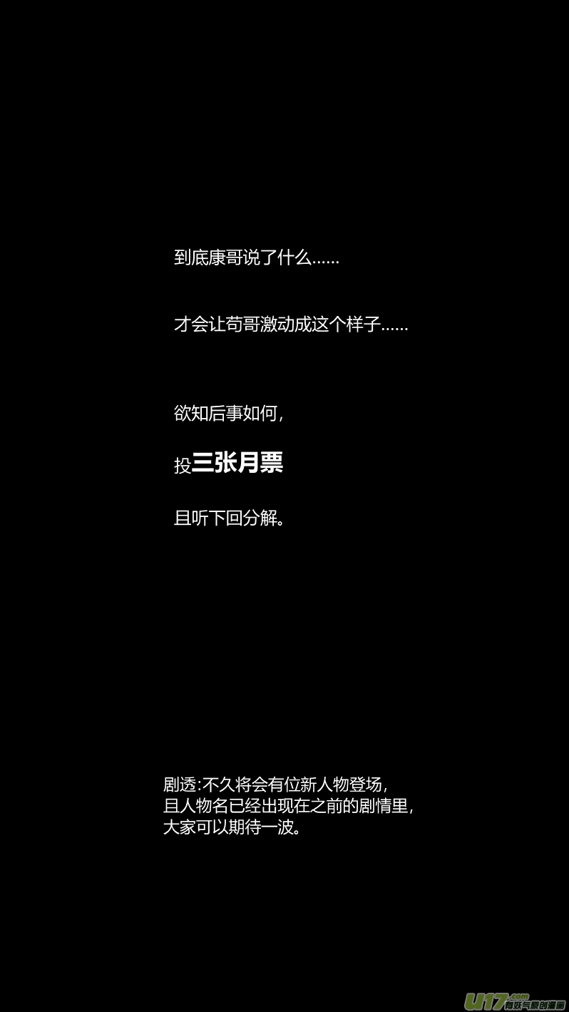 我有特别的颜艺技巧130.急停