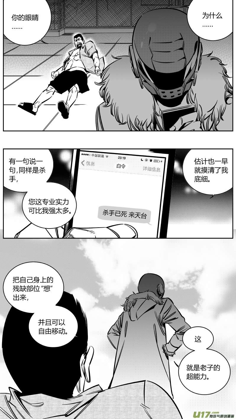 我有特别的颜艺技巧130.急停