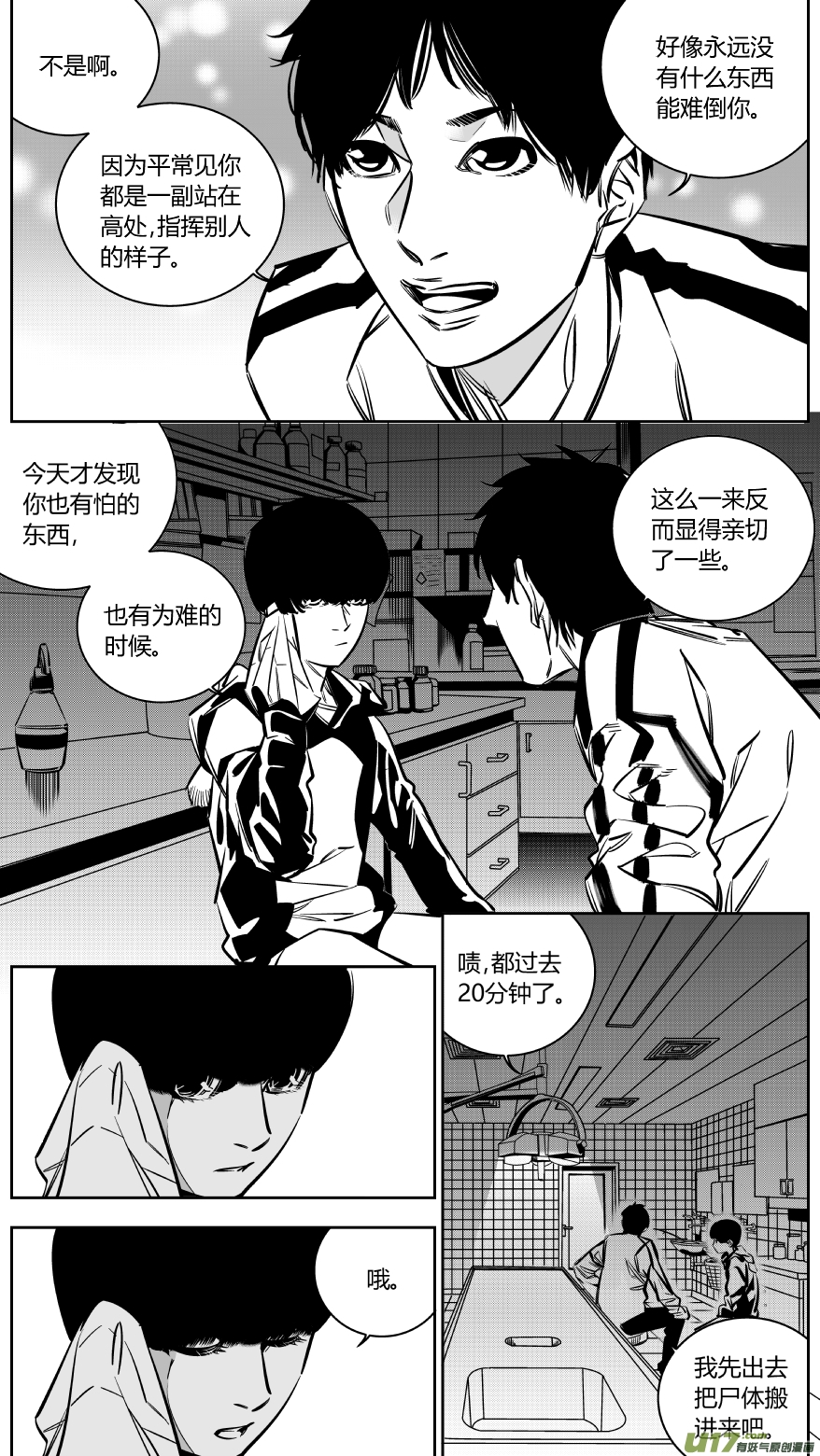 我有特别的颜艺技巧132.宫研