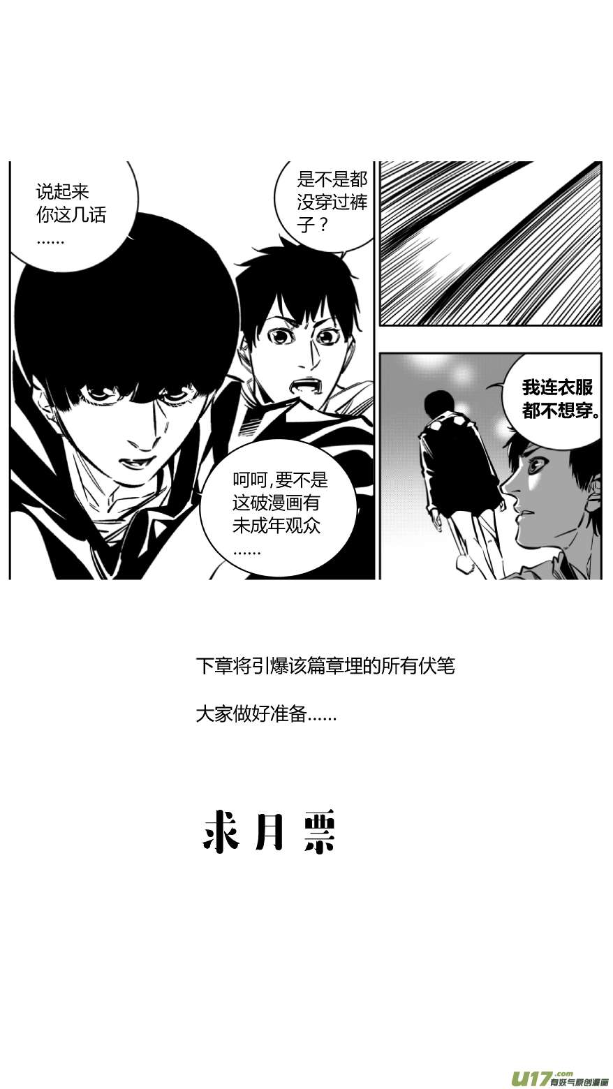 我有特别的颜艺技巧132.宫研