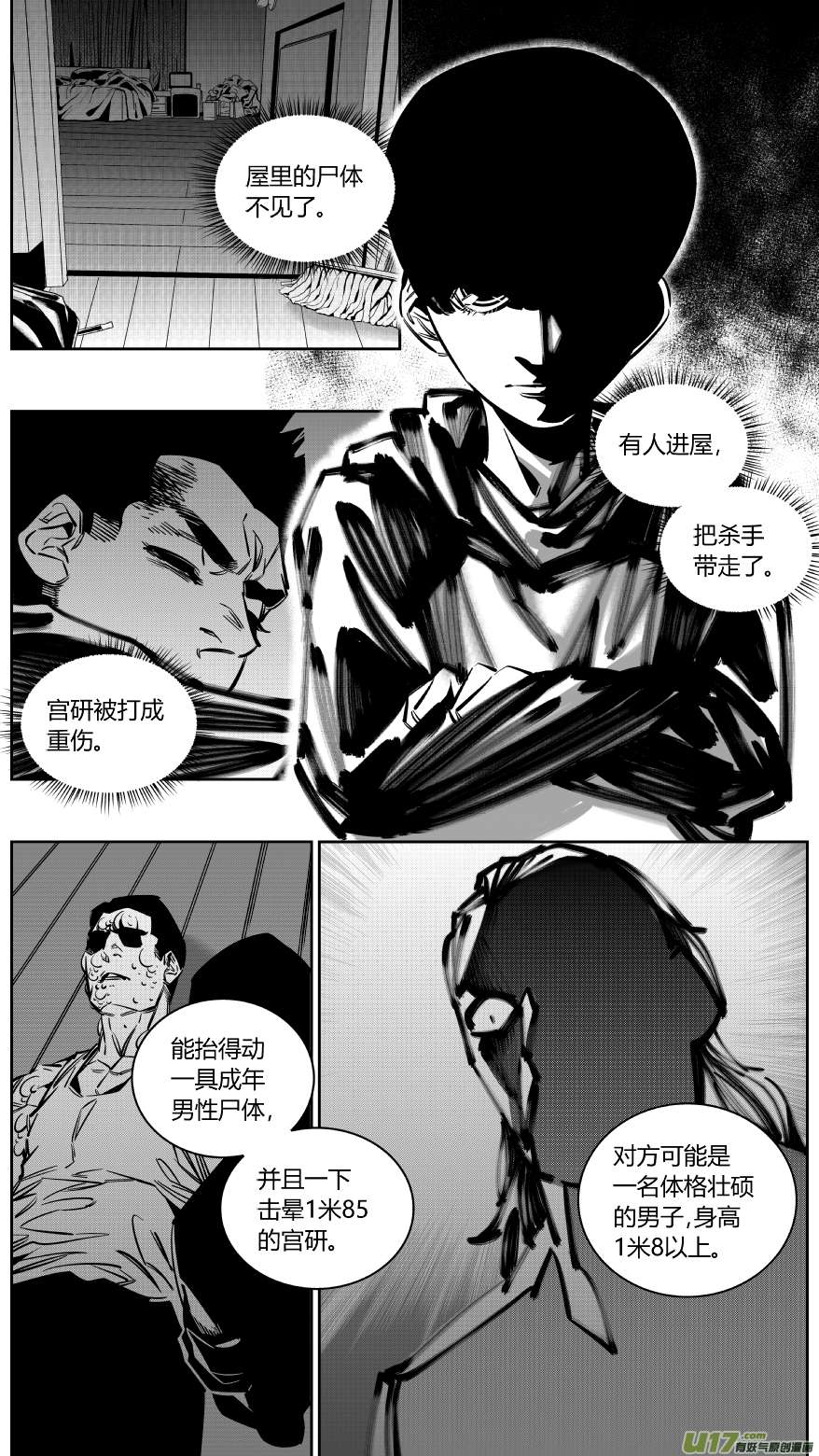 我有特别的颜艺技巧132.宫研