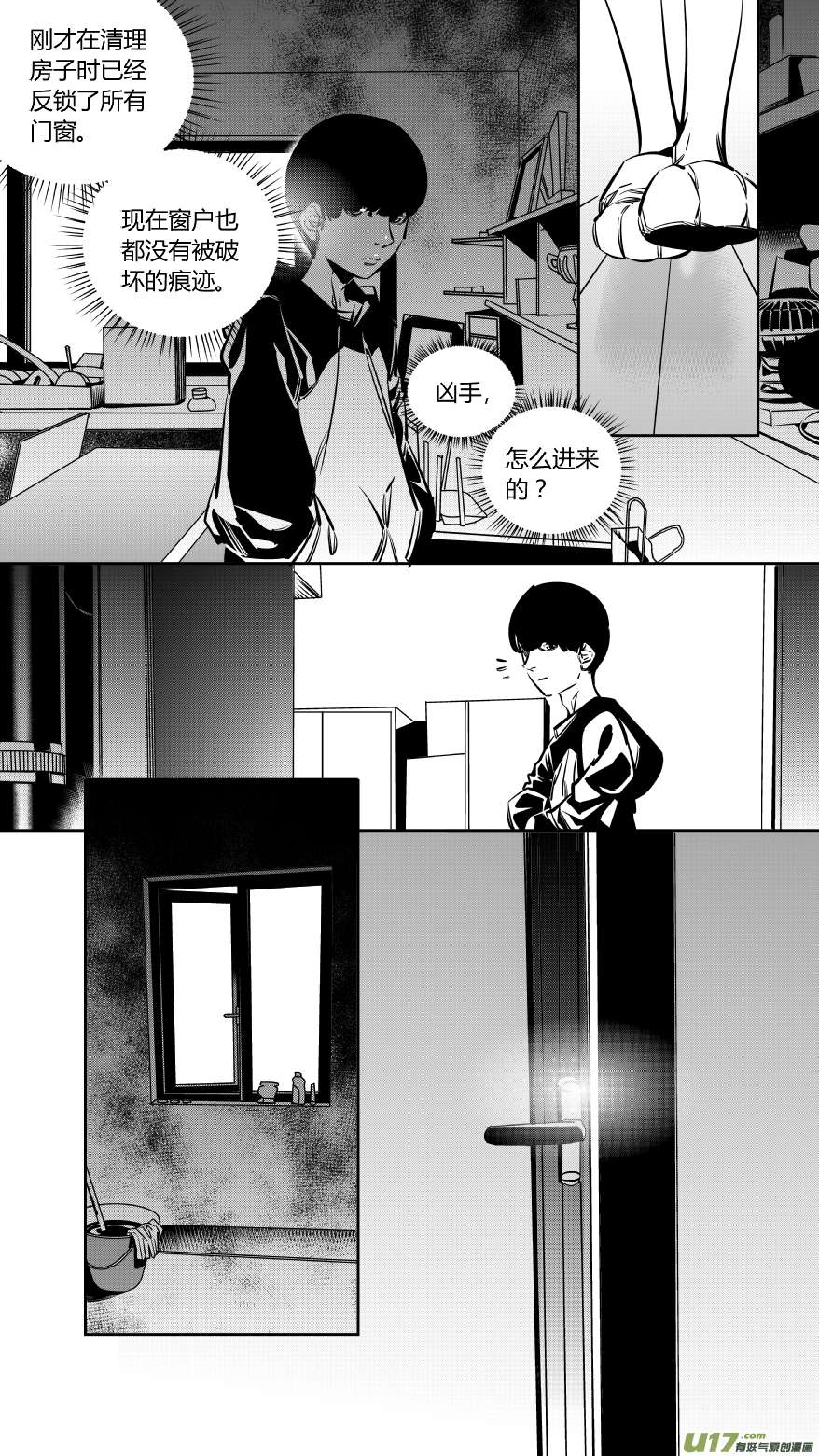 我有特别的颜艺技巧132.宫研