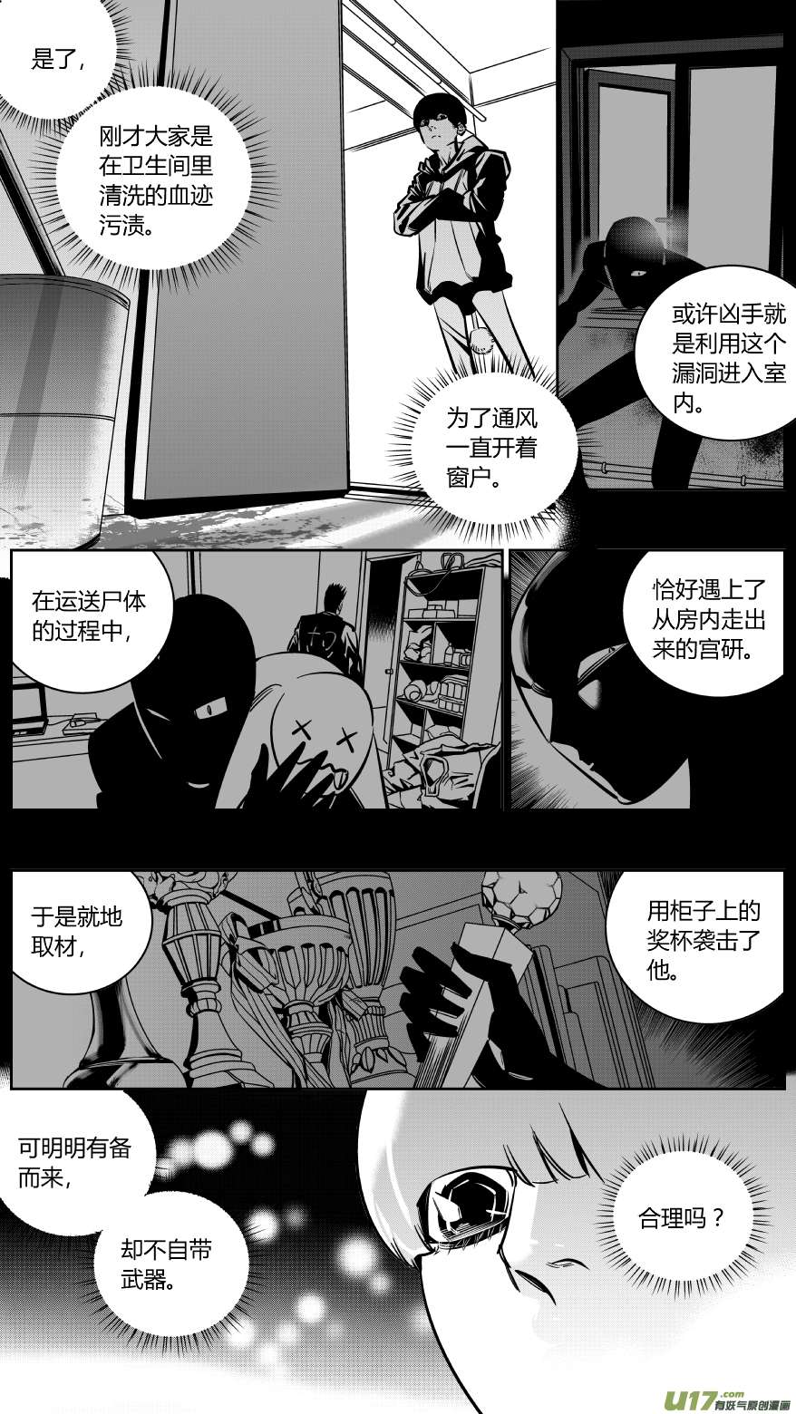 我有特别的颜艺技巧132.宫研