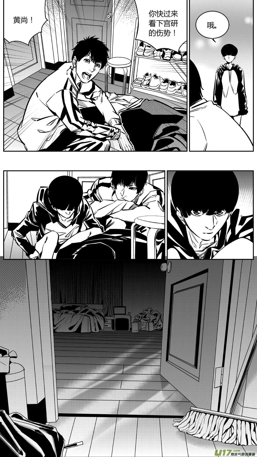 我有特别的颜艺技巧132.宫研