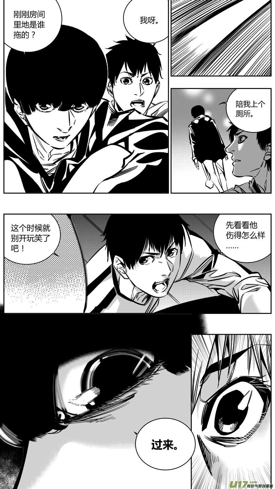 我有特别的颜艺技巧132.宫研