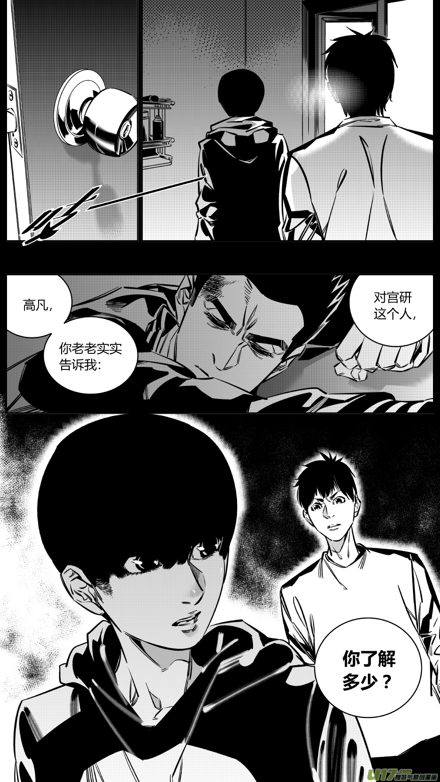 我有特别的颜艺技巧132.宫研