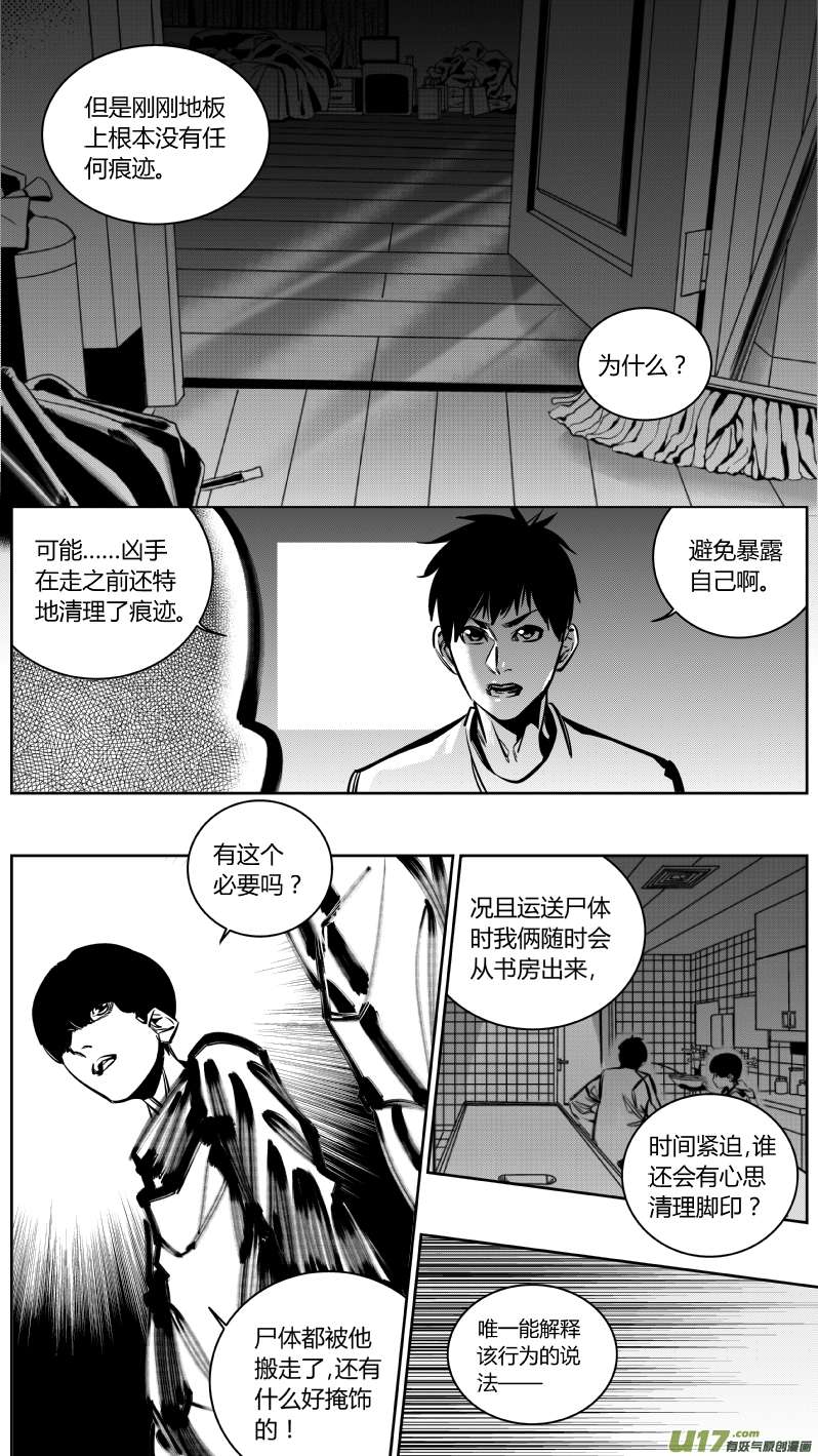 我有特别的颜艺技巧133.宫研2.0