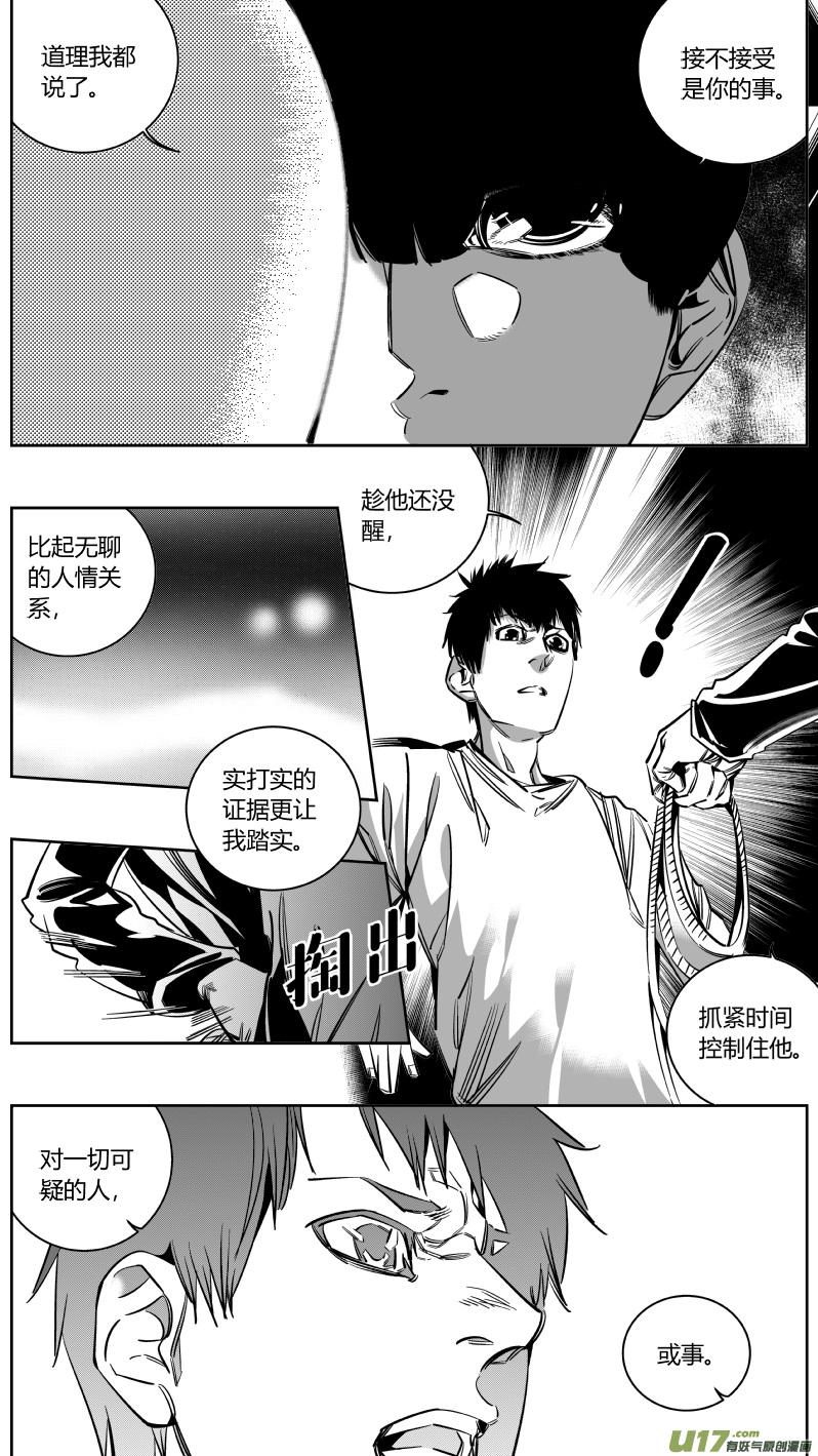 我有特别的颜艺技巧133.宫研2.0
