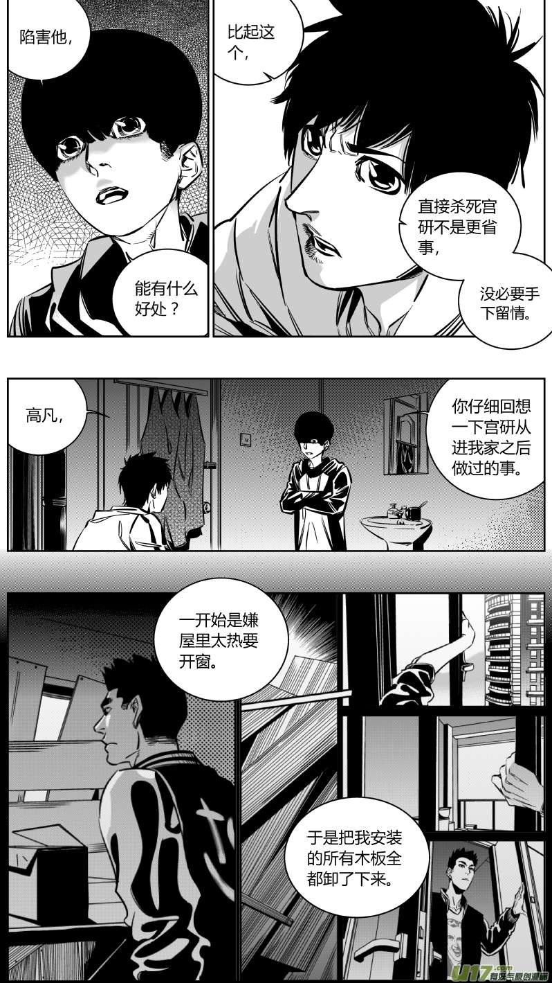 我有特别的颜艺技巧133.宫研2.0